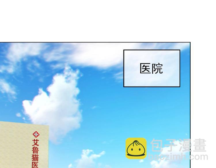 第74话 脏手拿开！4
