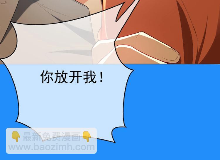 第74话 脏手拿开！40