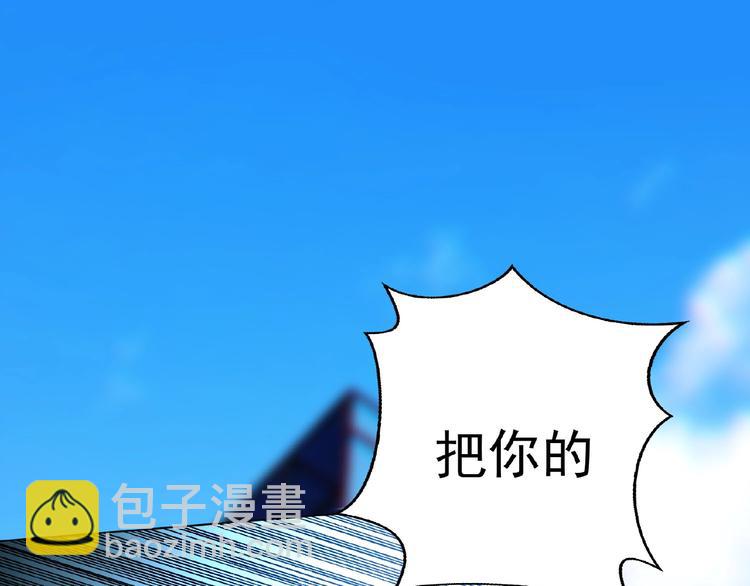 第74话 脏手拿开！41