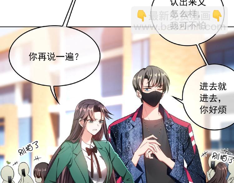 第74话 脏手拿开！55