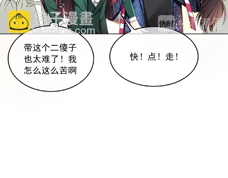 第74话 脏手拿开！56
