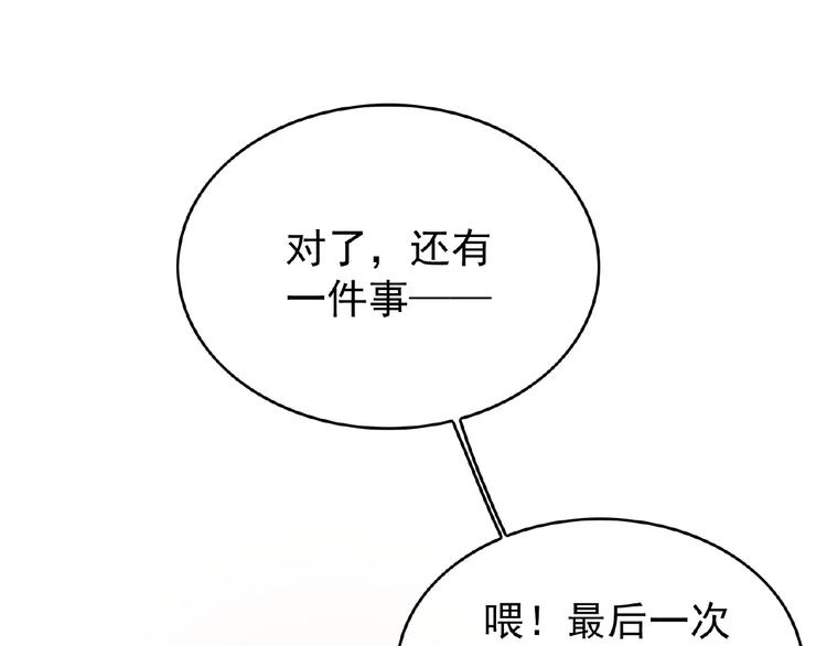 第74话 脏手拿开！58
