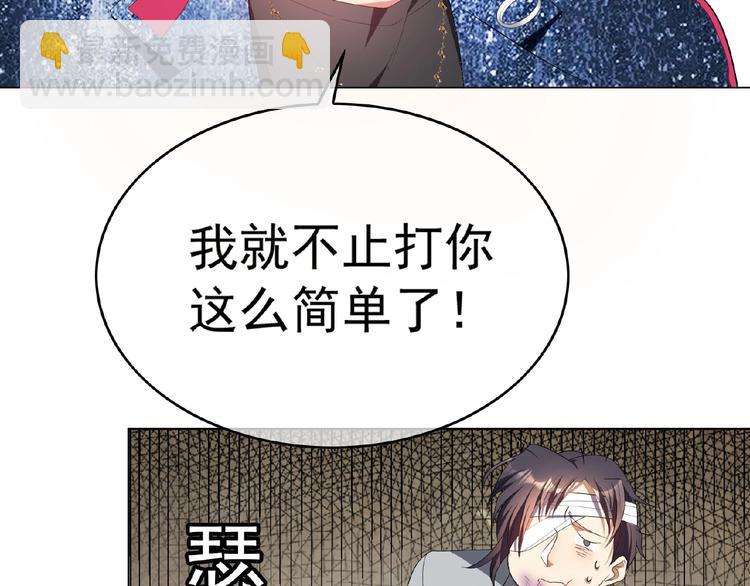 第74话 脏手拿开！60
