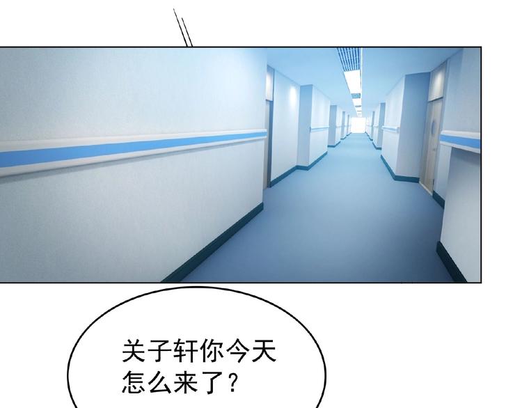 第74话 脏手拿开！63