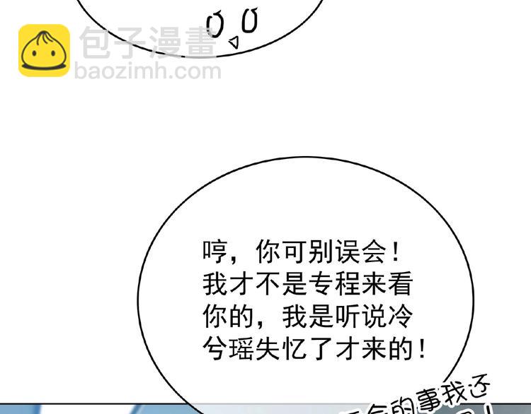 第74话 脏手拿开！64