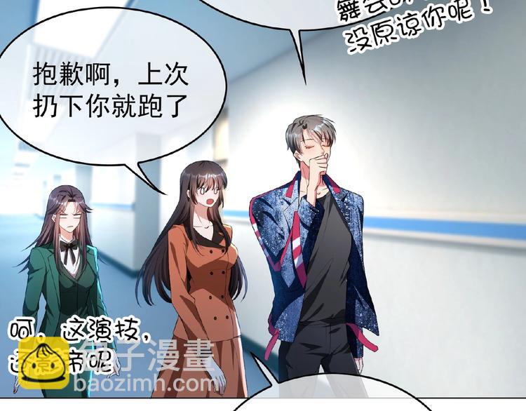 第74话 脏手拿开！65