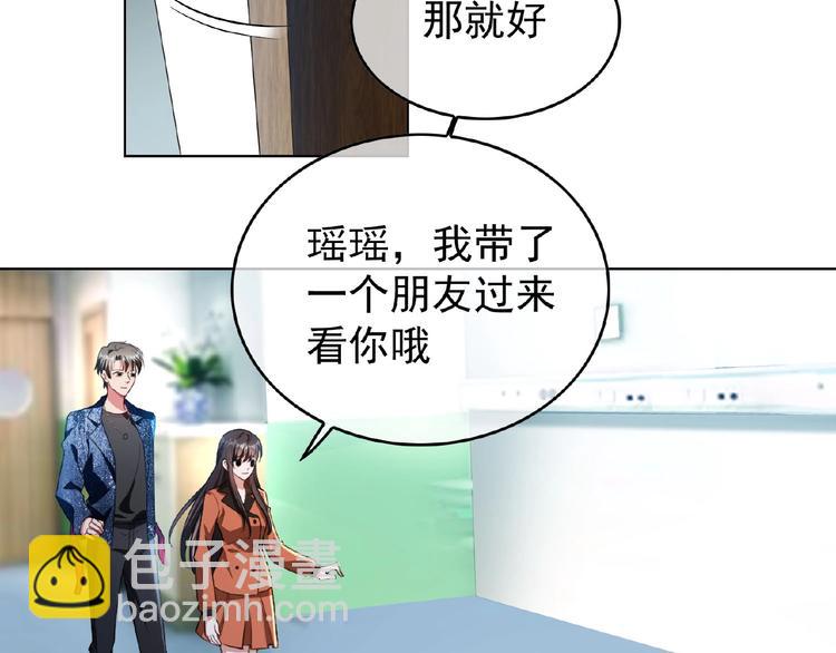 第74话 脏手拿开！68
