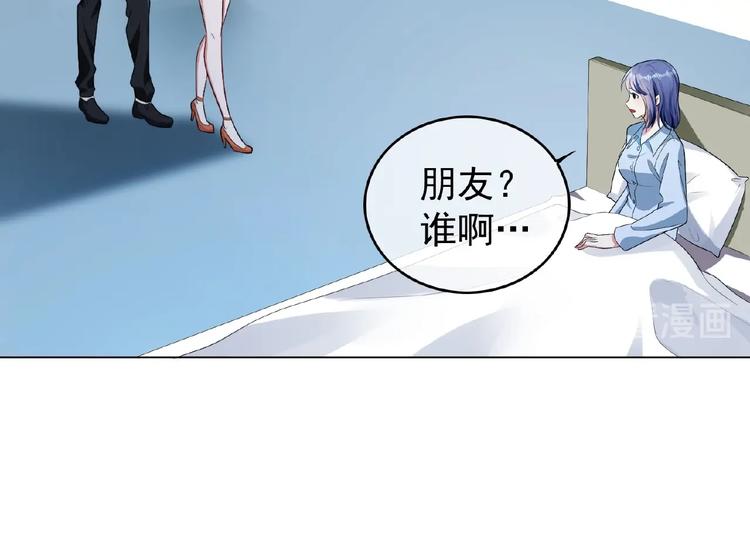 第74话 脏手拿开！69