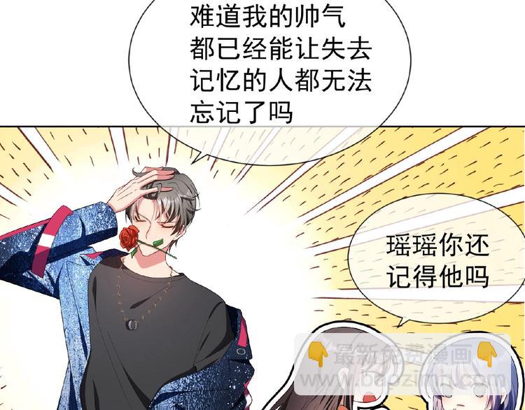第74话 脏手拿开！72