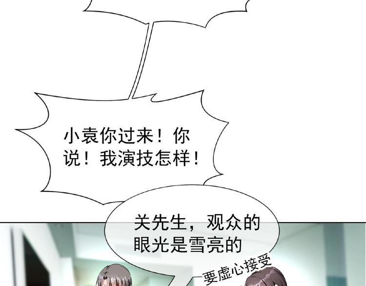 第74话 脏手拿开！77