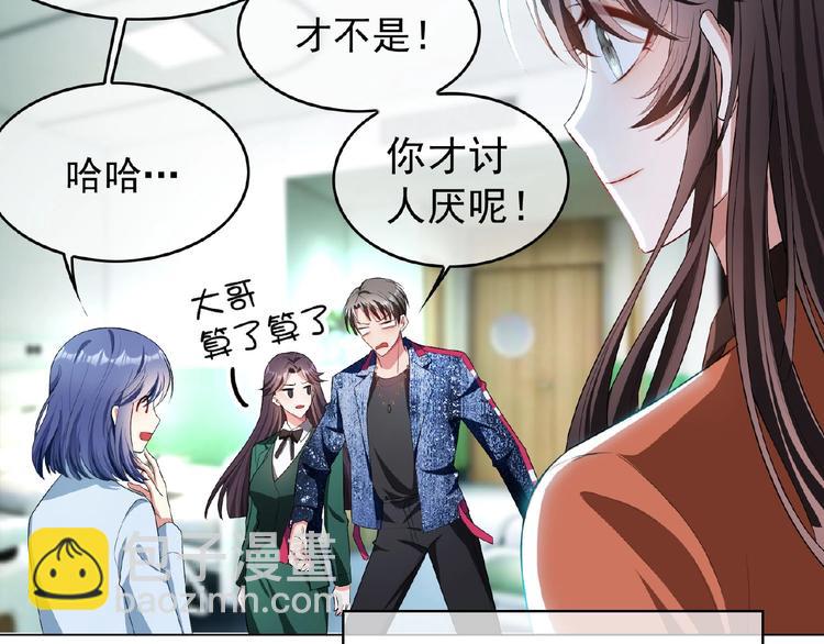 第74话 脏手拿开！80