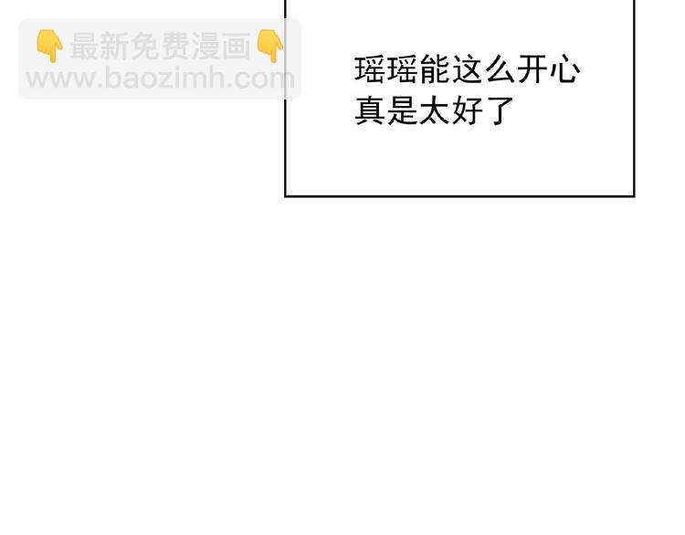 第74话 脏手拿开！81