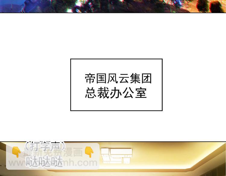 第74话 脏手拿开！85