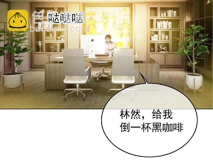 第74话 脏手拿开！86