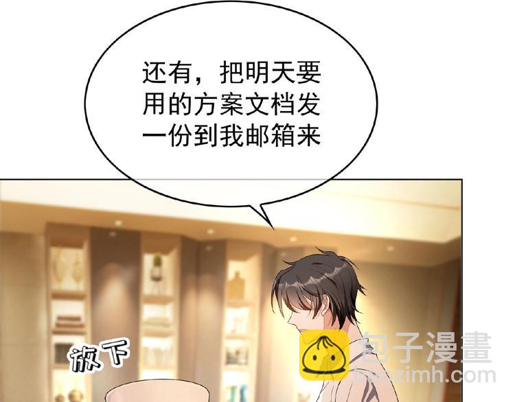 第74话 脏手拿开！87