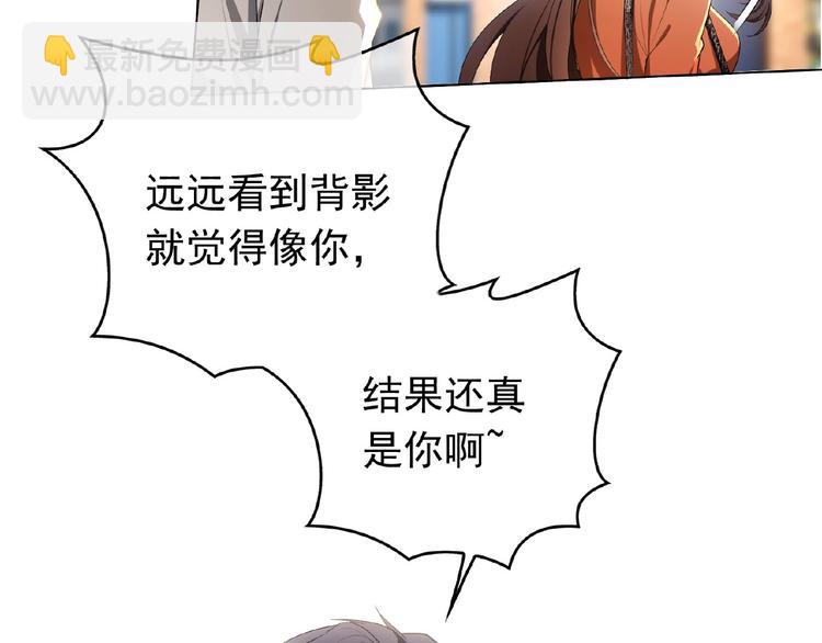 第74话 脏手拿开！9