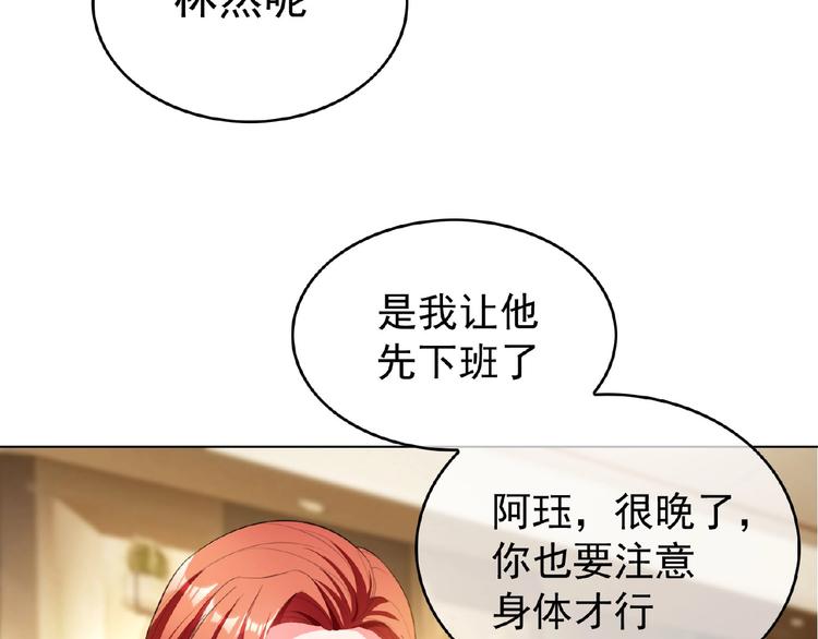 第74话 脏手拿开！90