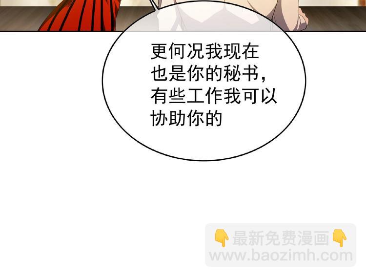 第74话 脏手拿开！94