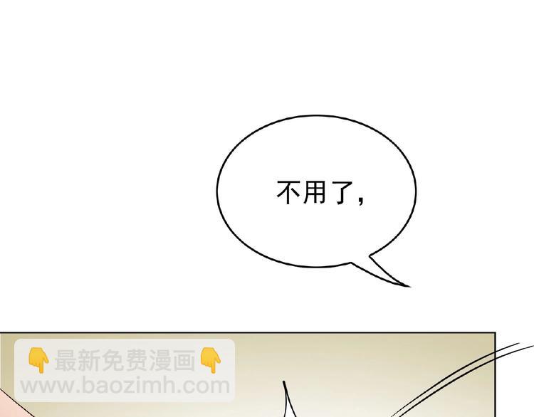 第74话 脏手拿开！95