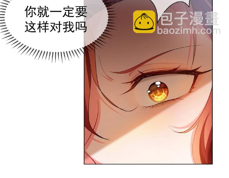 第74话 脏手拿开！98
