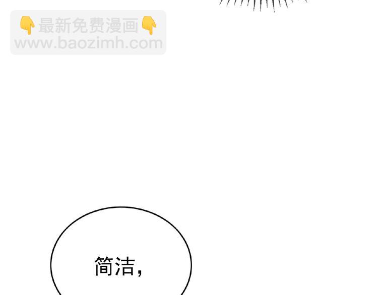第76话 请君入瓮38