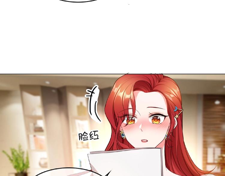 第76话 请君入瓮42
