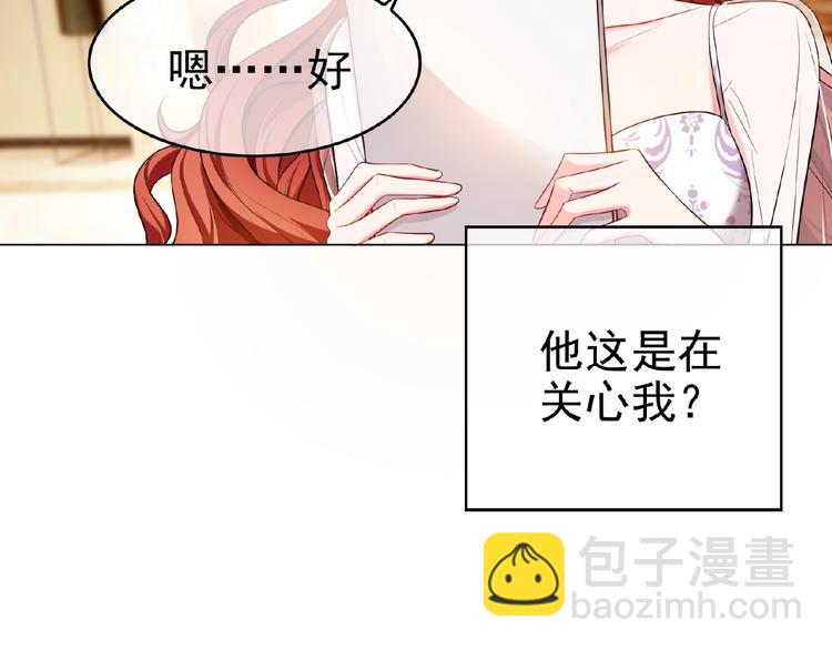 第76话 请君入瓮43