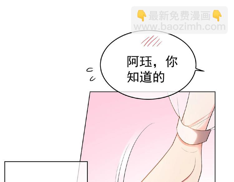 第76话 请君入瓮44