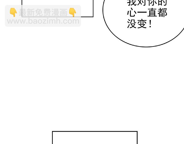 第76话 请君入瓮50