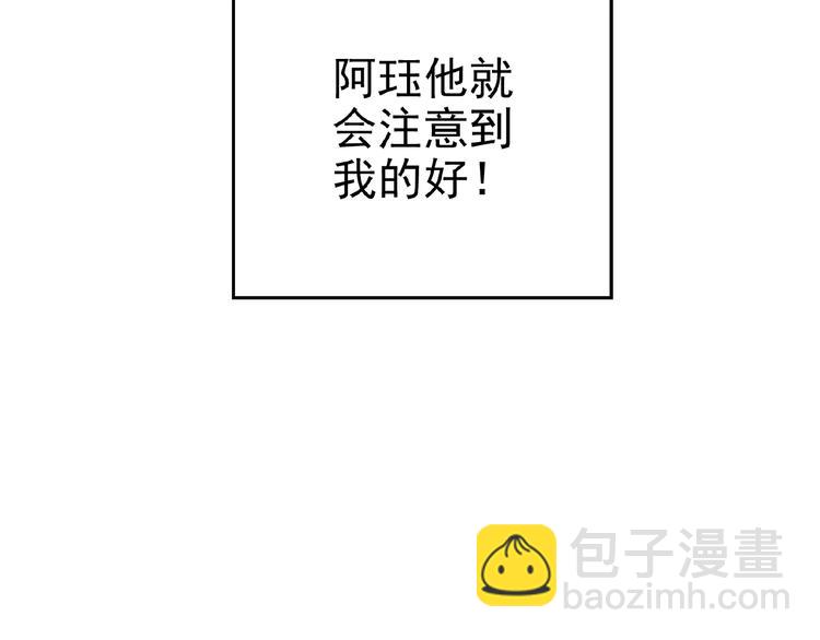 第76话 请君入瓮51