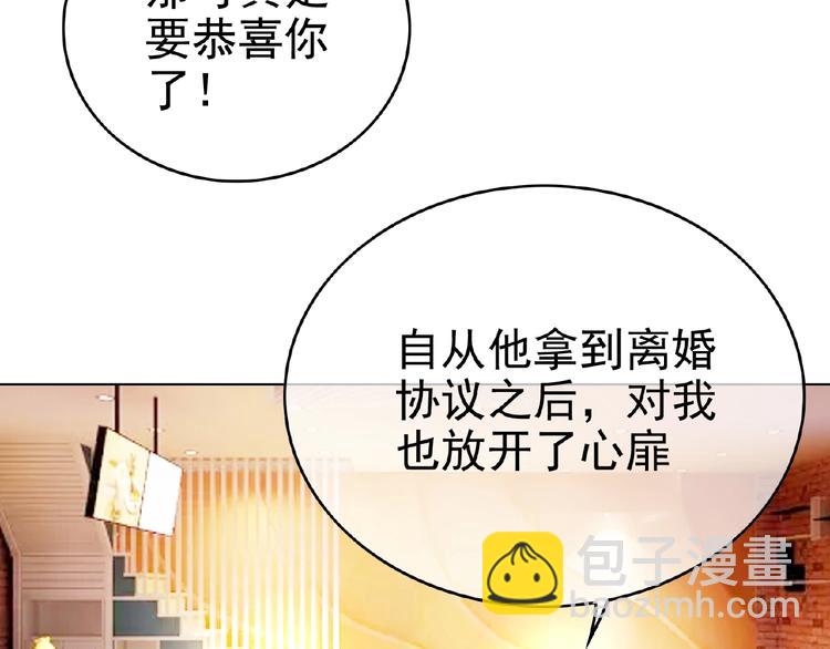 第76话 请君入瓮62