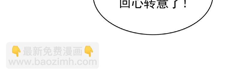 第76话 请君入瓮64