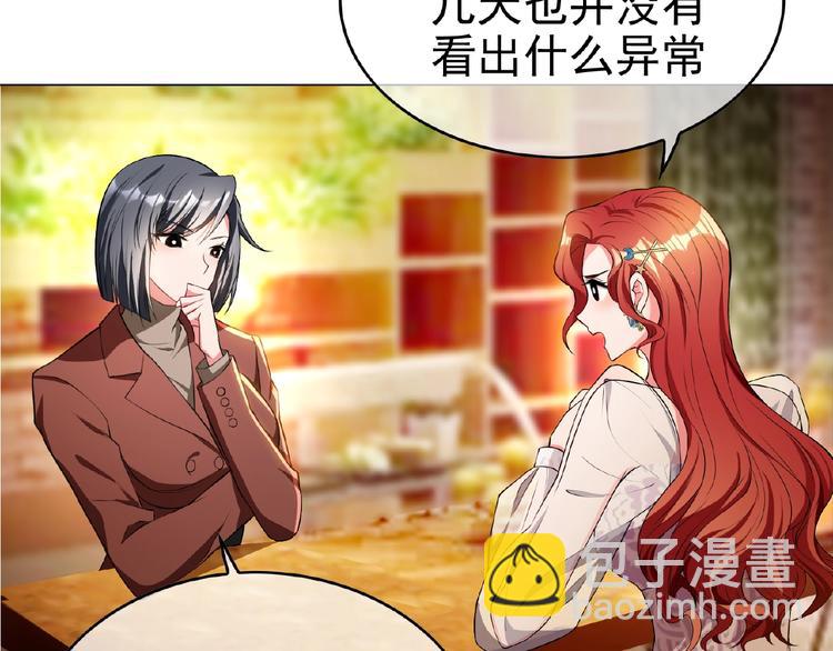 第76话 请君入瓮70