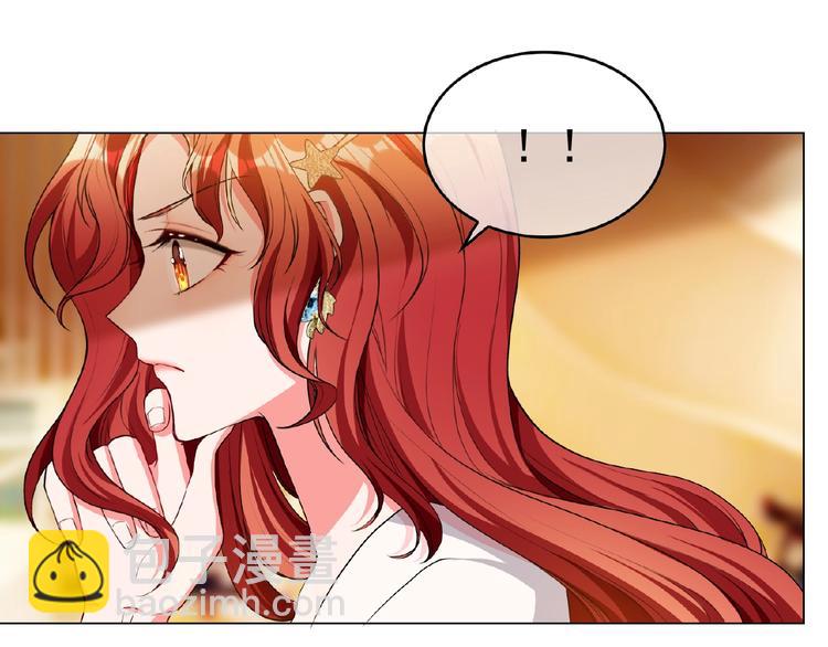 第76话 请君入瓮72