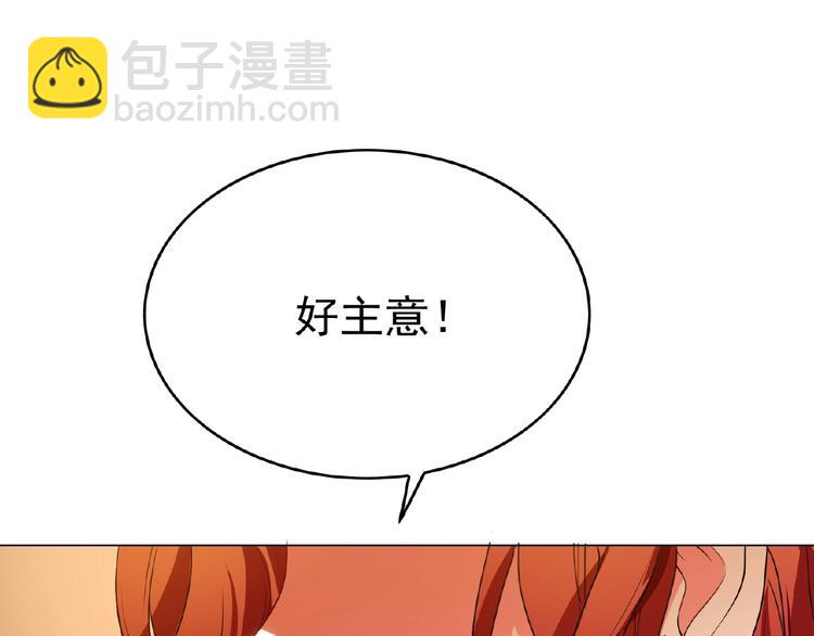 第76话 请君入瓮73