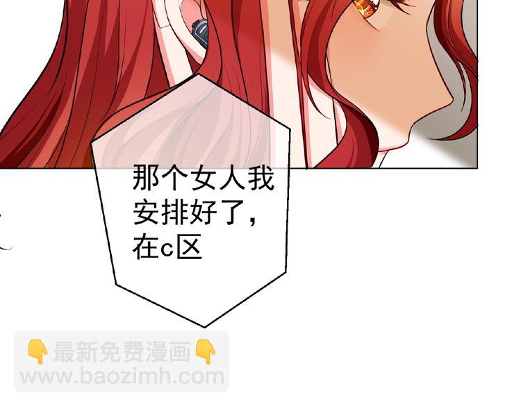 第76话 请君入瓮91