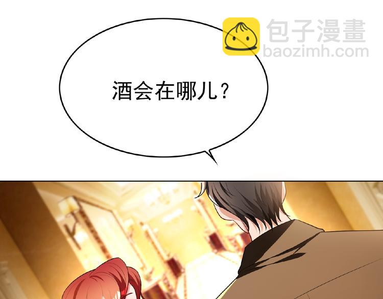 第76话 请君入瓮92