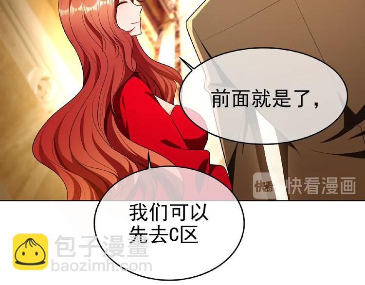 第76话 请君入瓮93