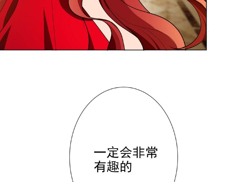 第76话 请君入瓮96