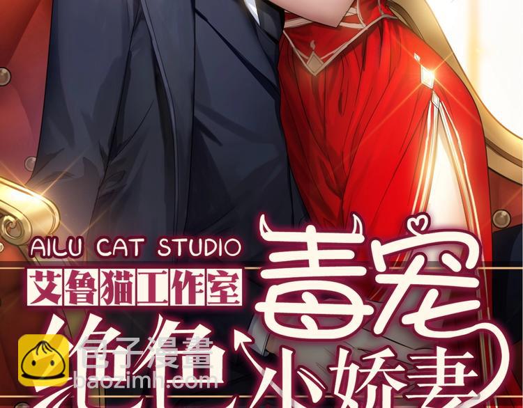 第81话 你要和别的女人结婚？1