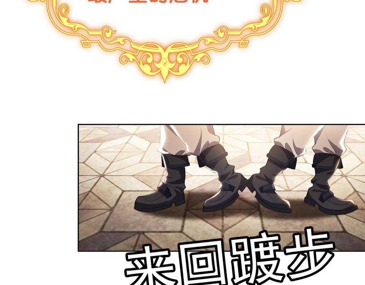 第81话 你要和别的女人结婚？106