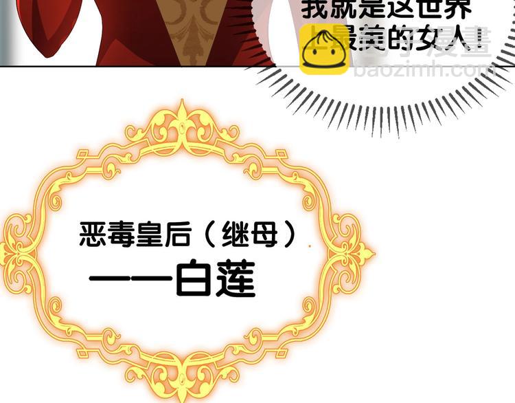 第81话 你要和别的女人结婚？124