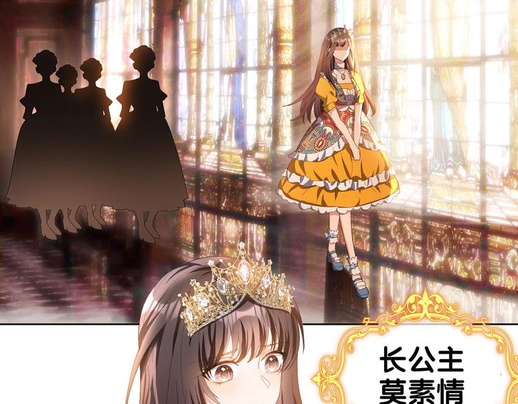 第81话 你要和别的女人结婚？127