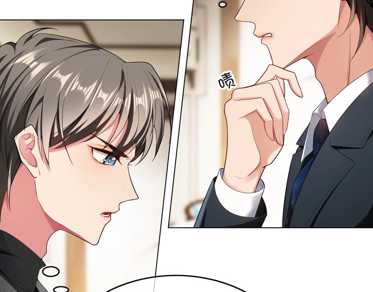 第81话 你要和别的女人结婚？13