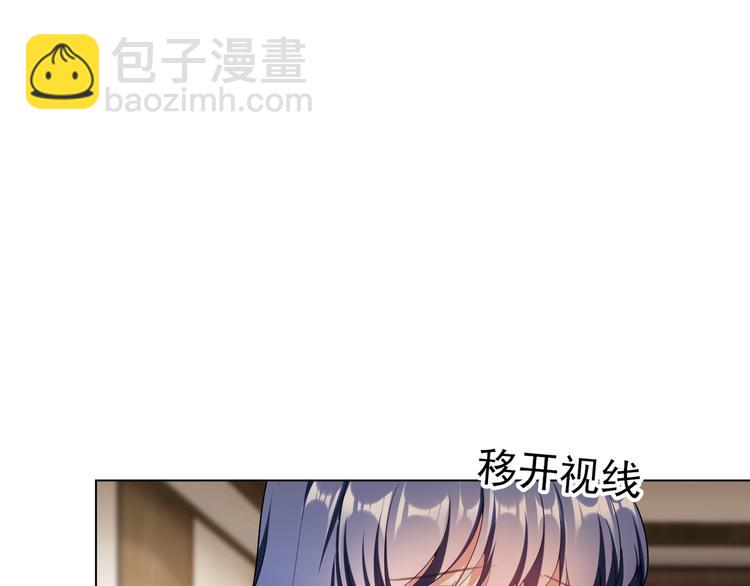 第81话 你要和别的女人结婚？21