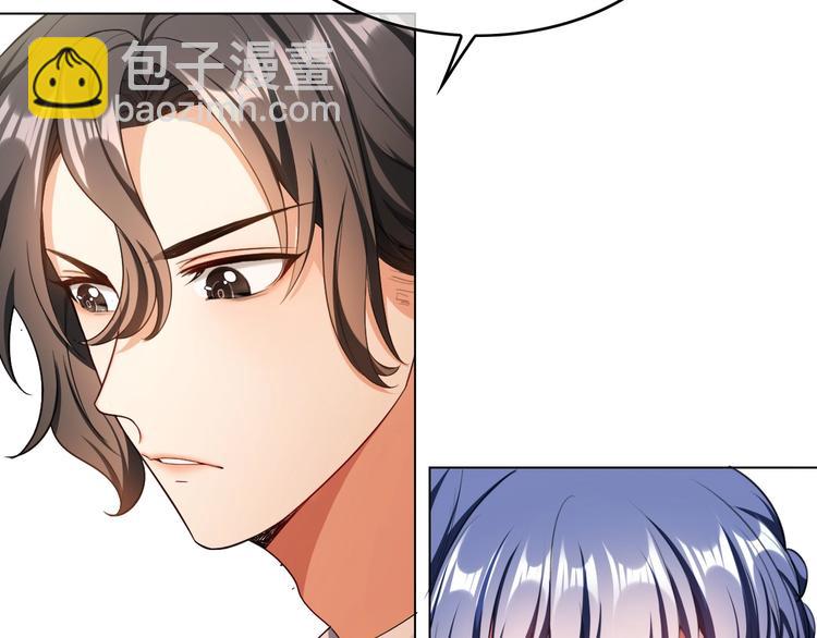 第81话 你要和别的女人结婚？26