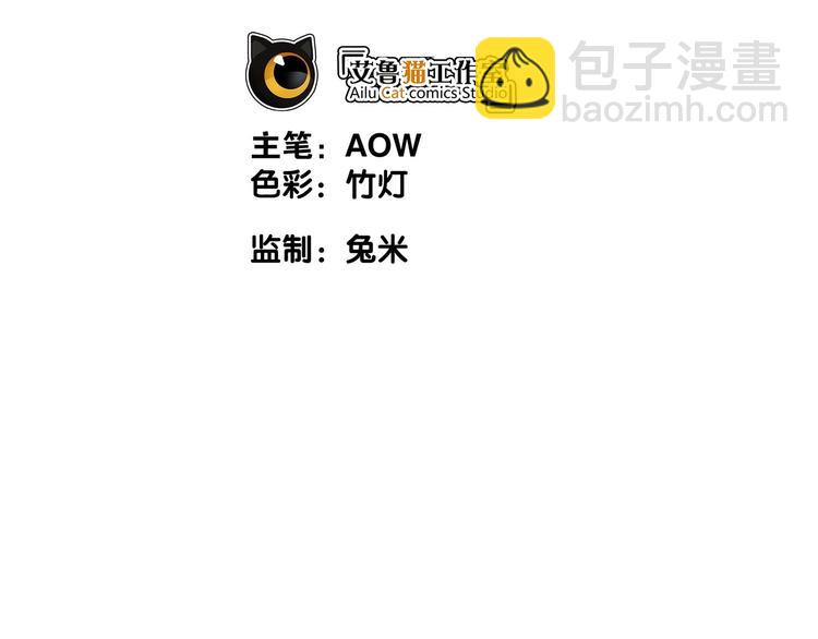 第81话 你要和别的女人结婚？3