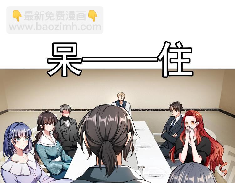 第81话 你要和别的女人结婚？30