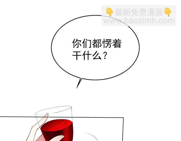 第81话 你要和别的女人结婚？4