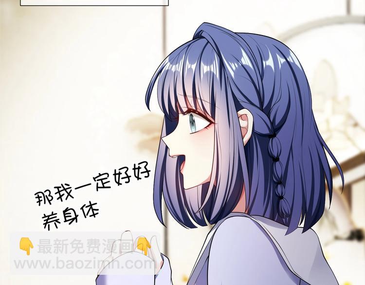 第81话 你要和别的女人结婚？42